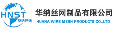 Anping huana wire mesh products Co., Ltd.