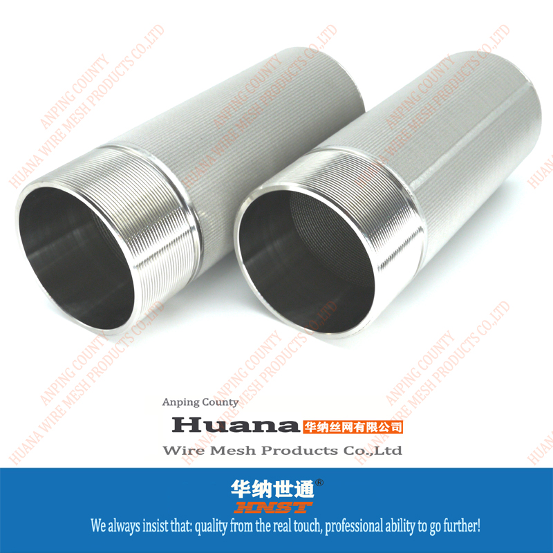 Stainlesssteelfilterscreen