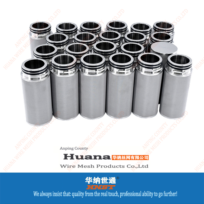StainlessSteelStrainer