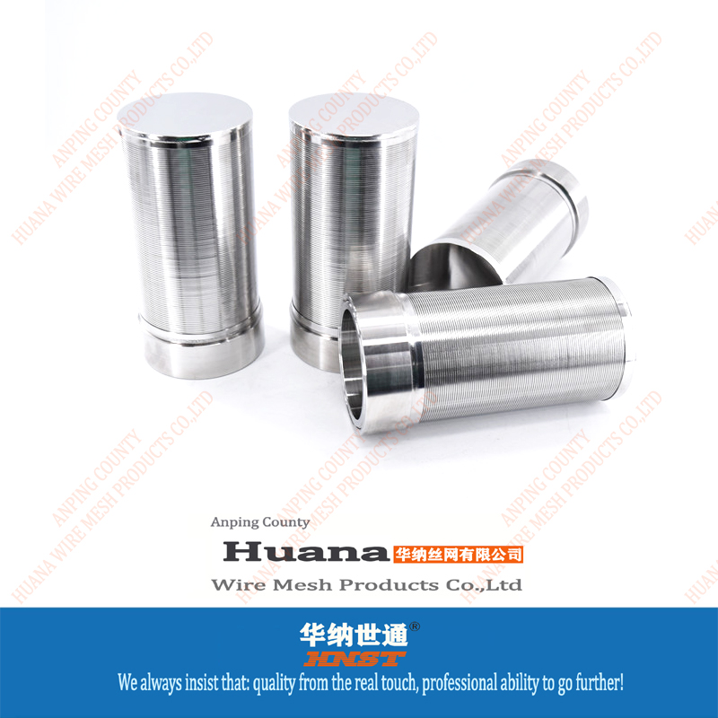 StainlessSteelStrainer