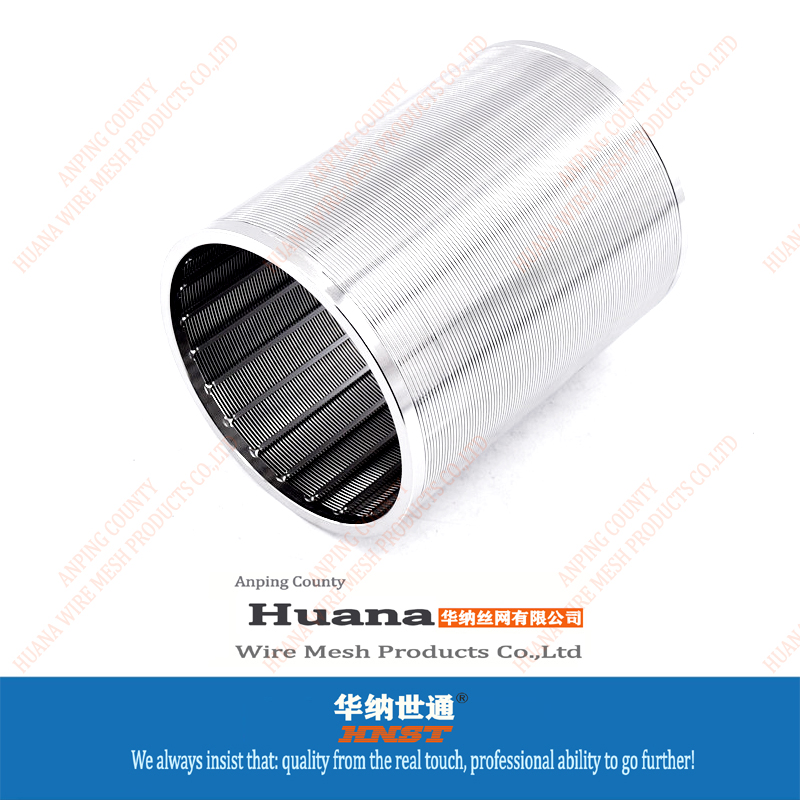 StainlessSteelStrainer