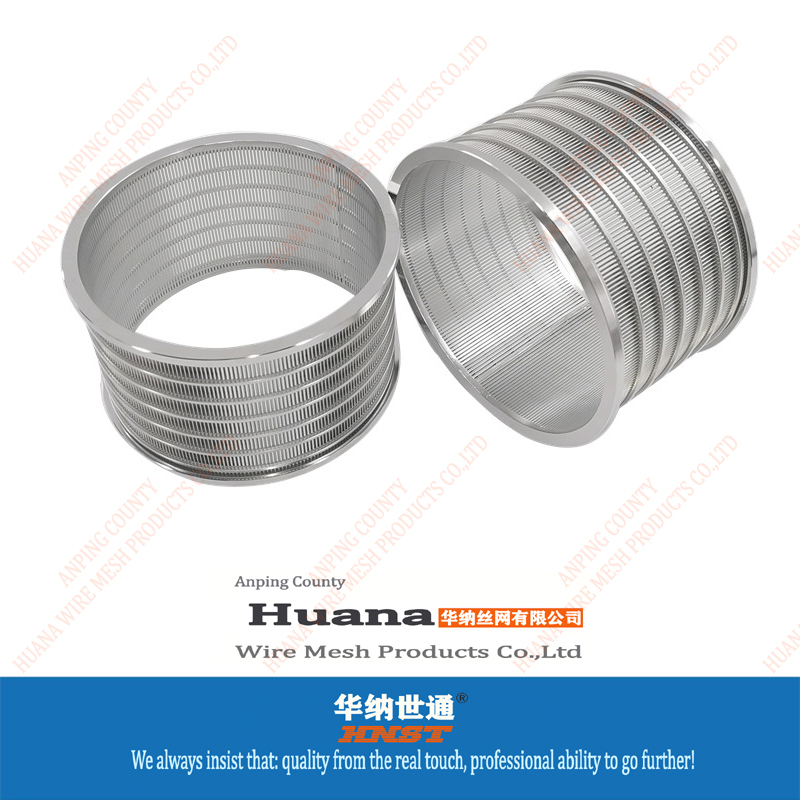 StainlessSteelStrainer