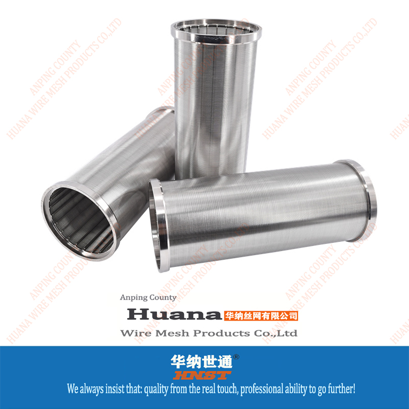 StainlessSteelStrainer