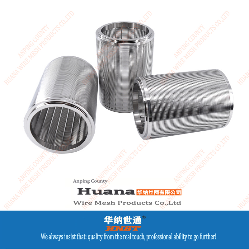 StainlessSteelStrainer