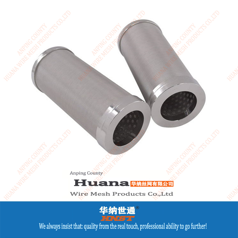 StainlessSteelStrainer